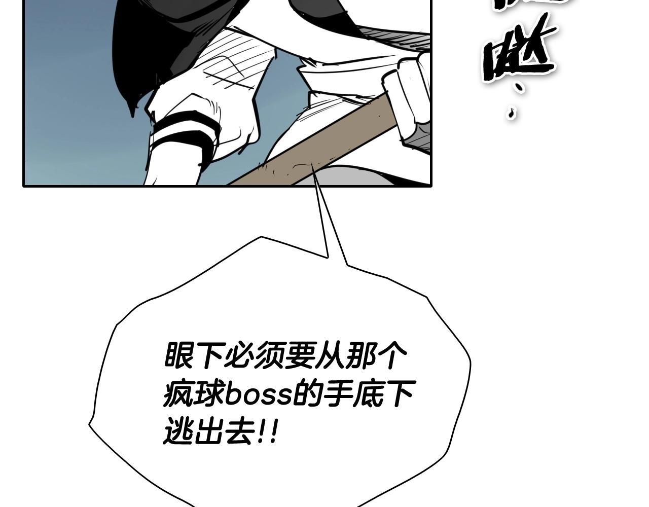 第259话 拯救世界88