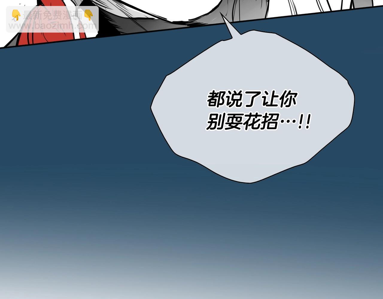 第259话 拯救世界9