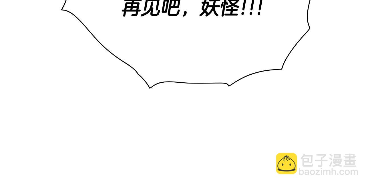 第259话 拯救世界92