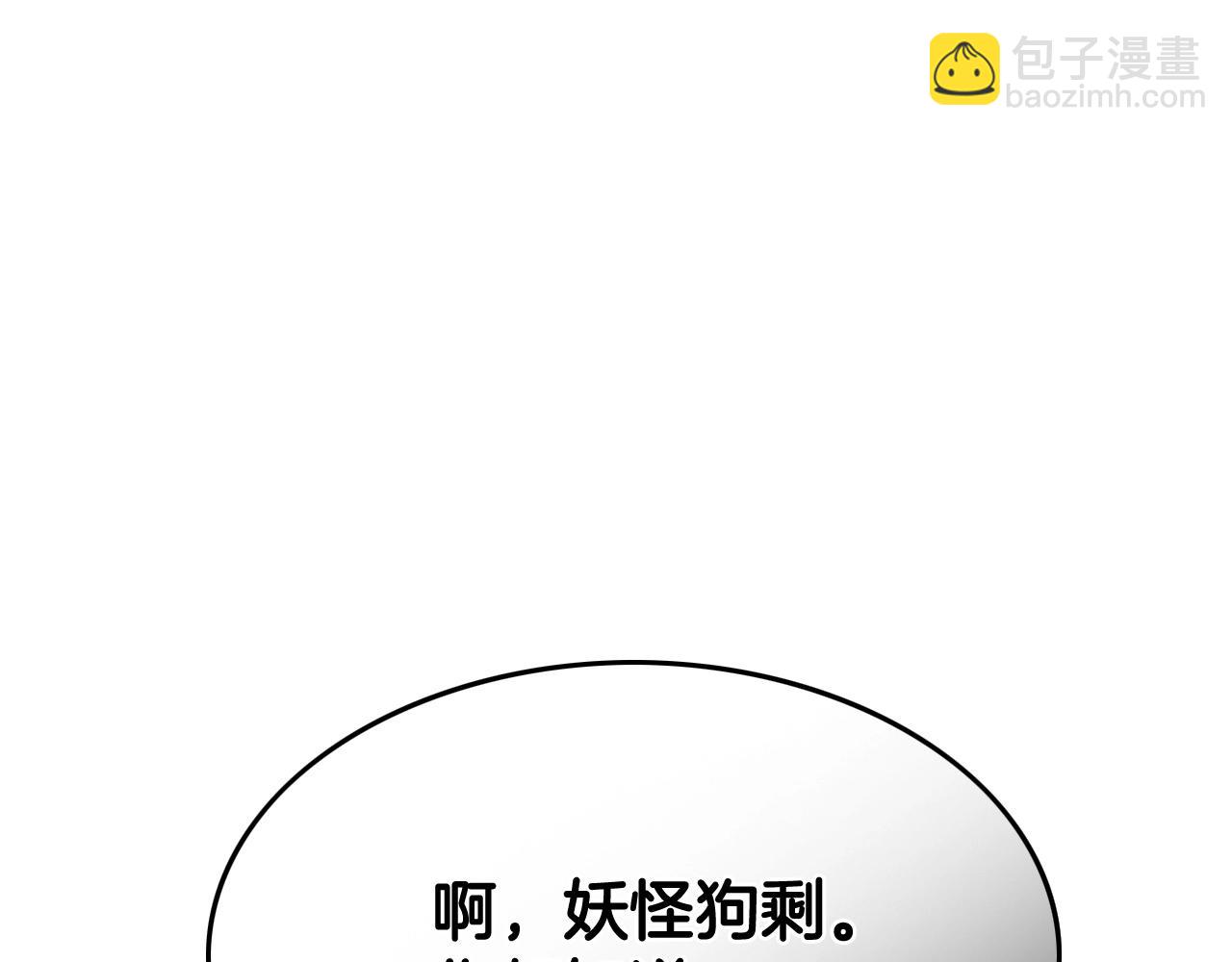 第259话 拯救世界96