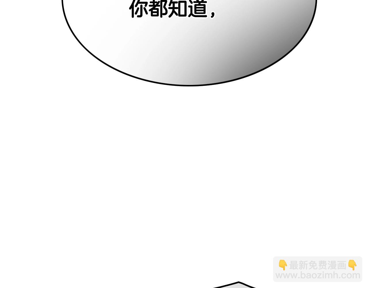 第259话 拯救世界97