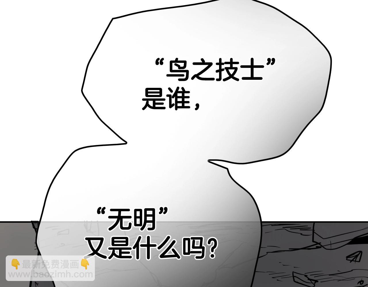 第259话 拯救世界98