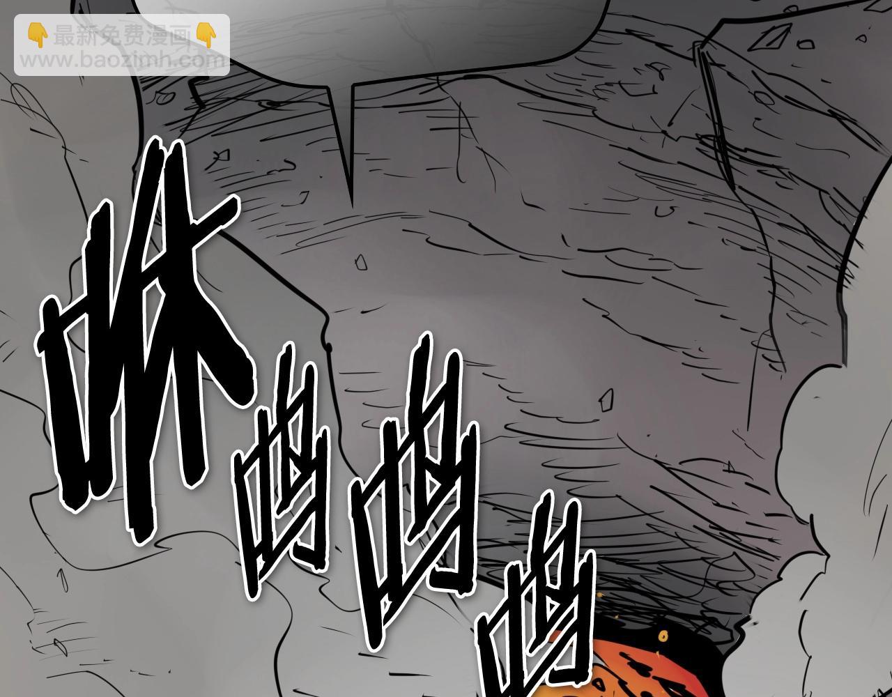 第259话 拯救世界99