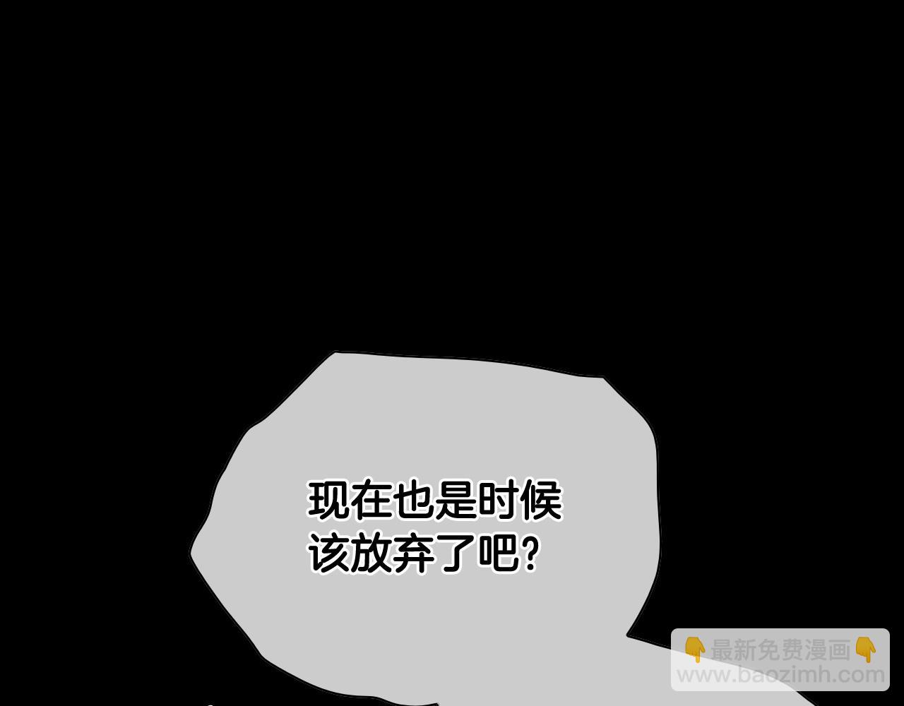 第260话 李太元！10