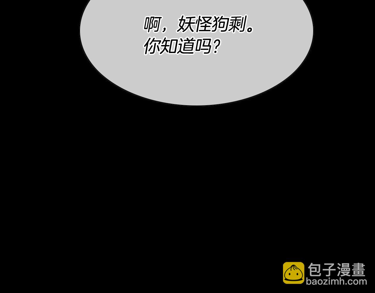 第260话 李太元！108