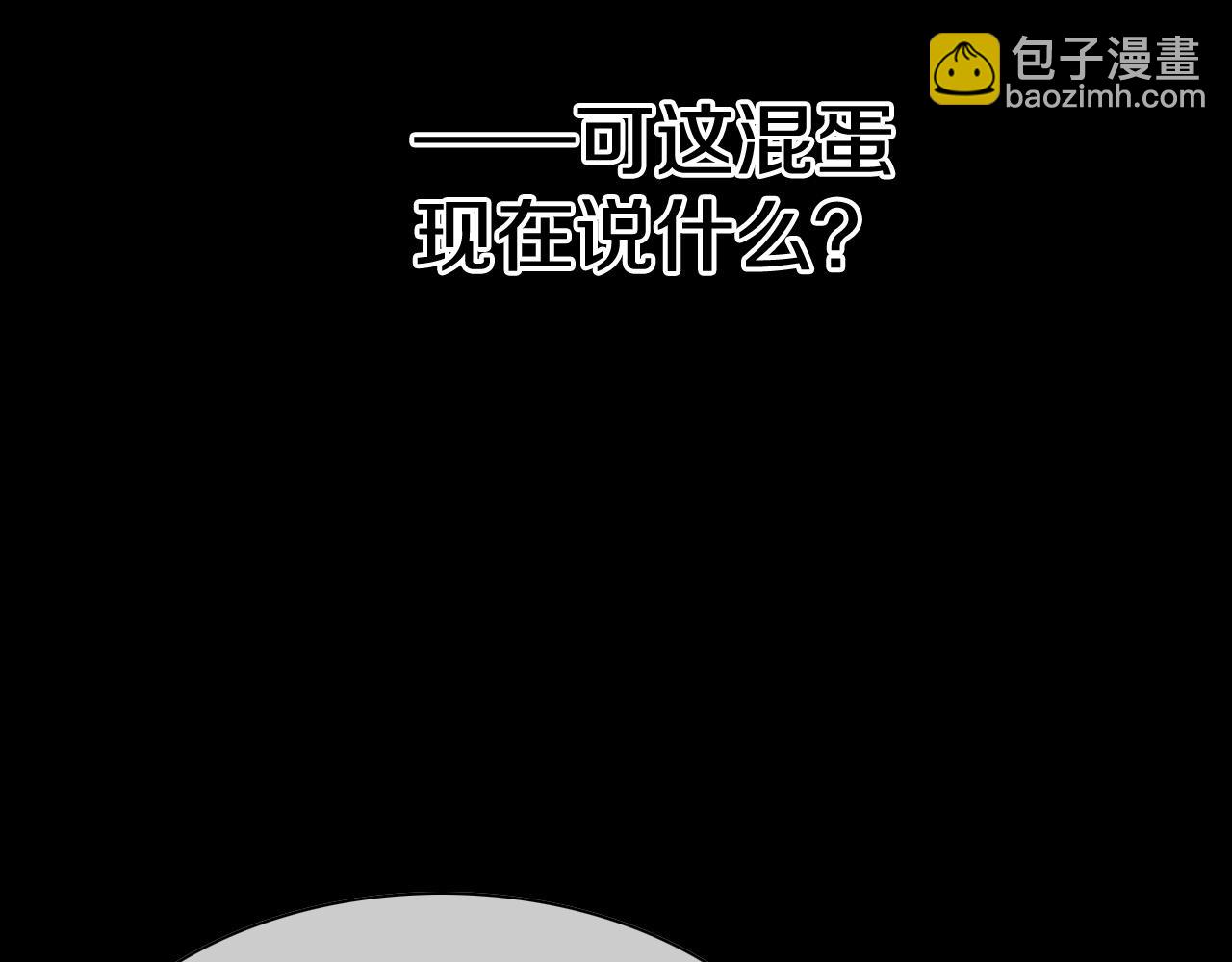 第260话 李太元！109