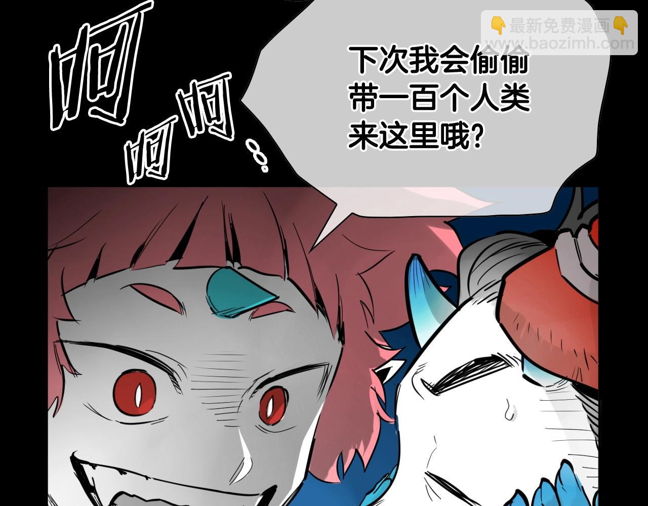 第260话 李太元！11