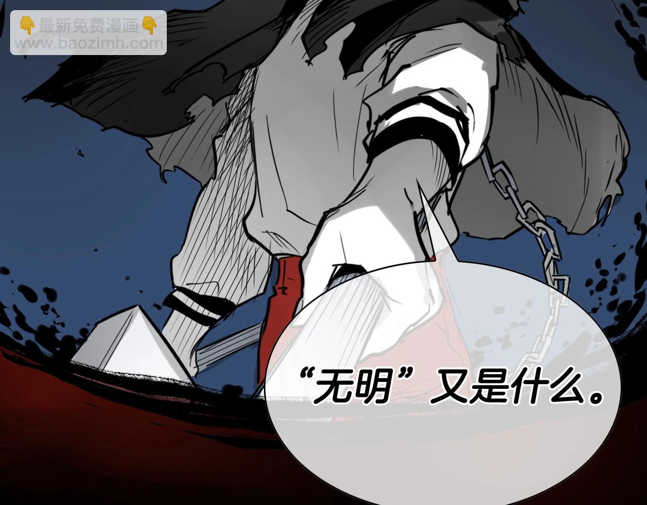 第260话 李太元！111