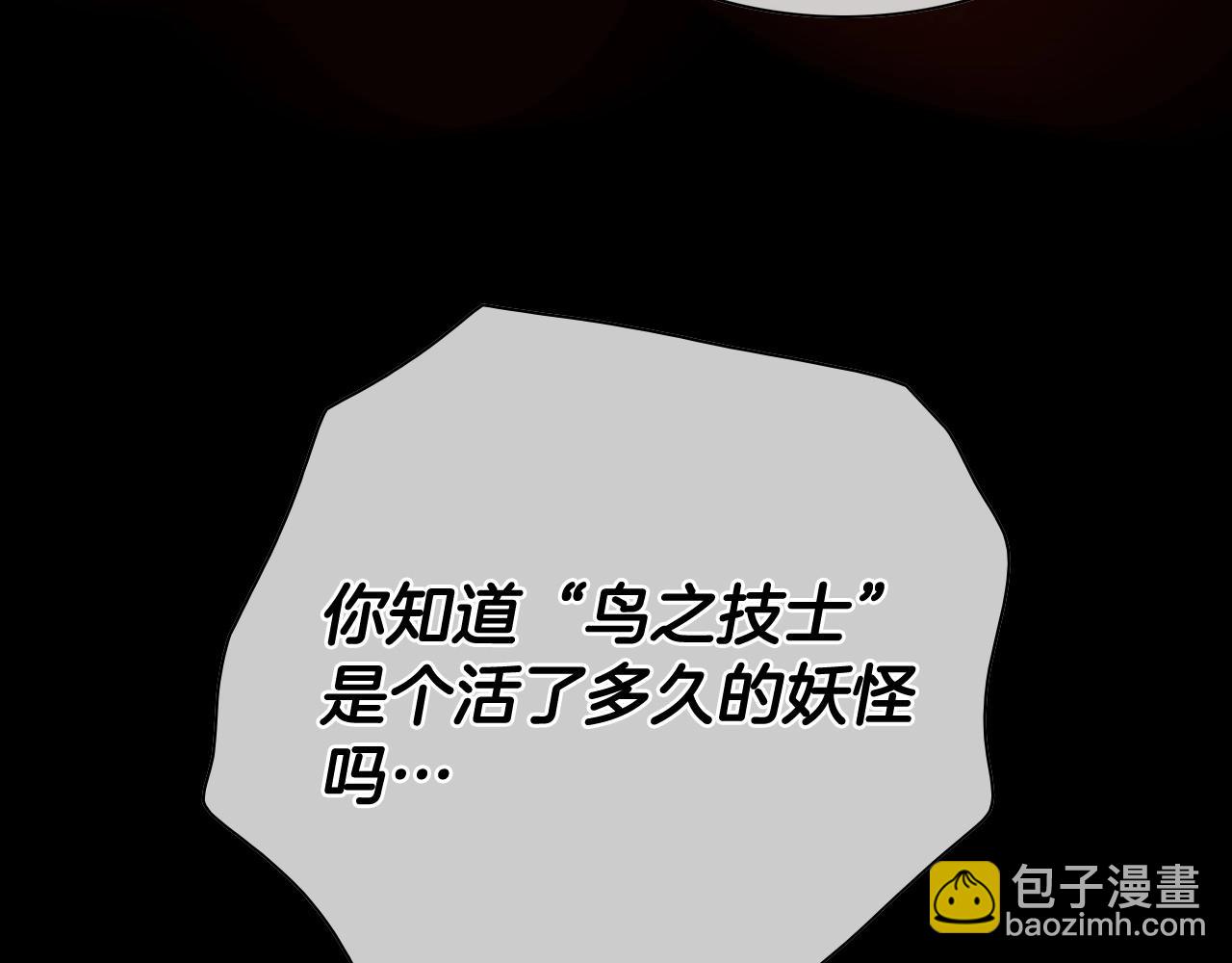 第260话 李太元！112
