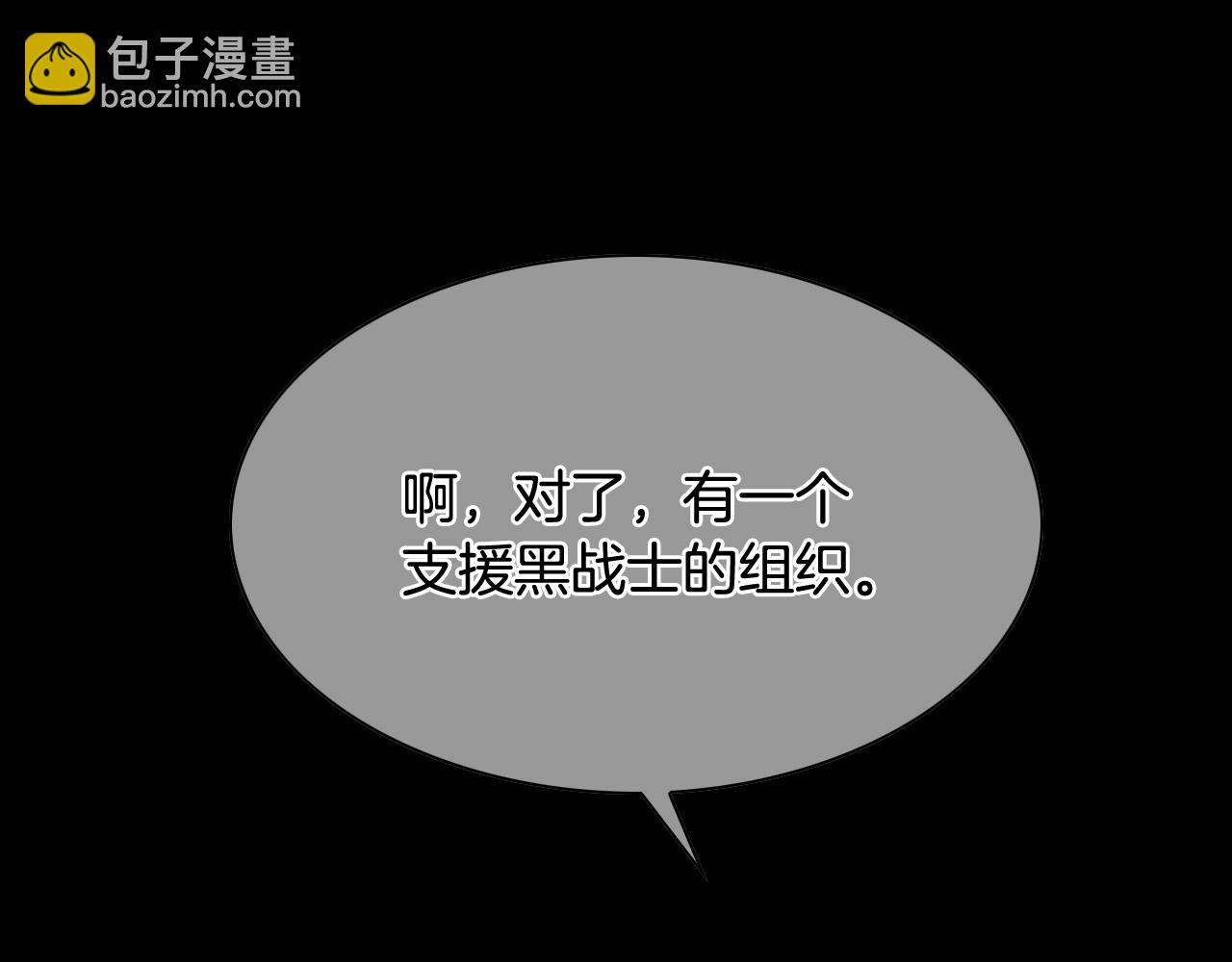 第260话 李太元！116