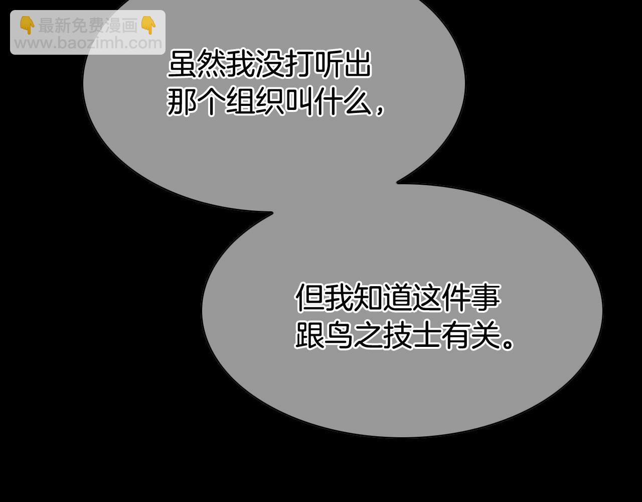 第260话 李太元！118