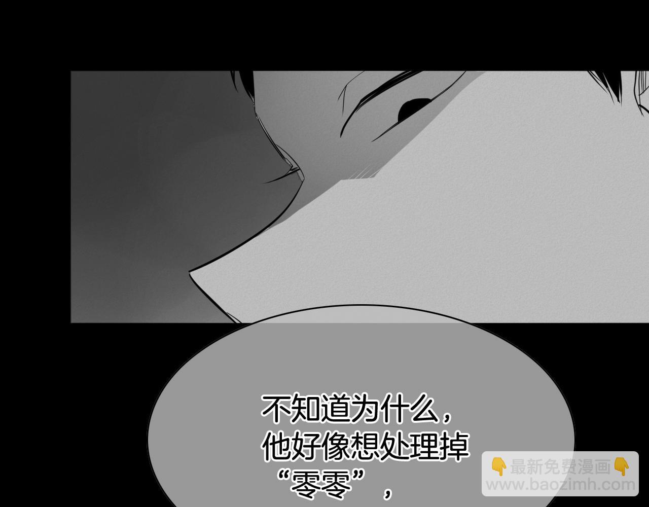 第260话 李太元！119