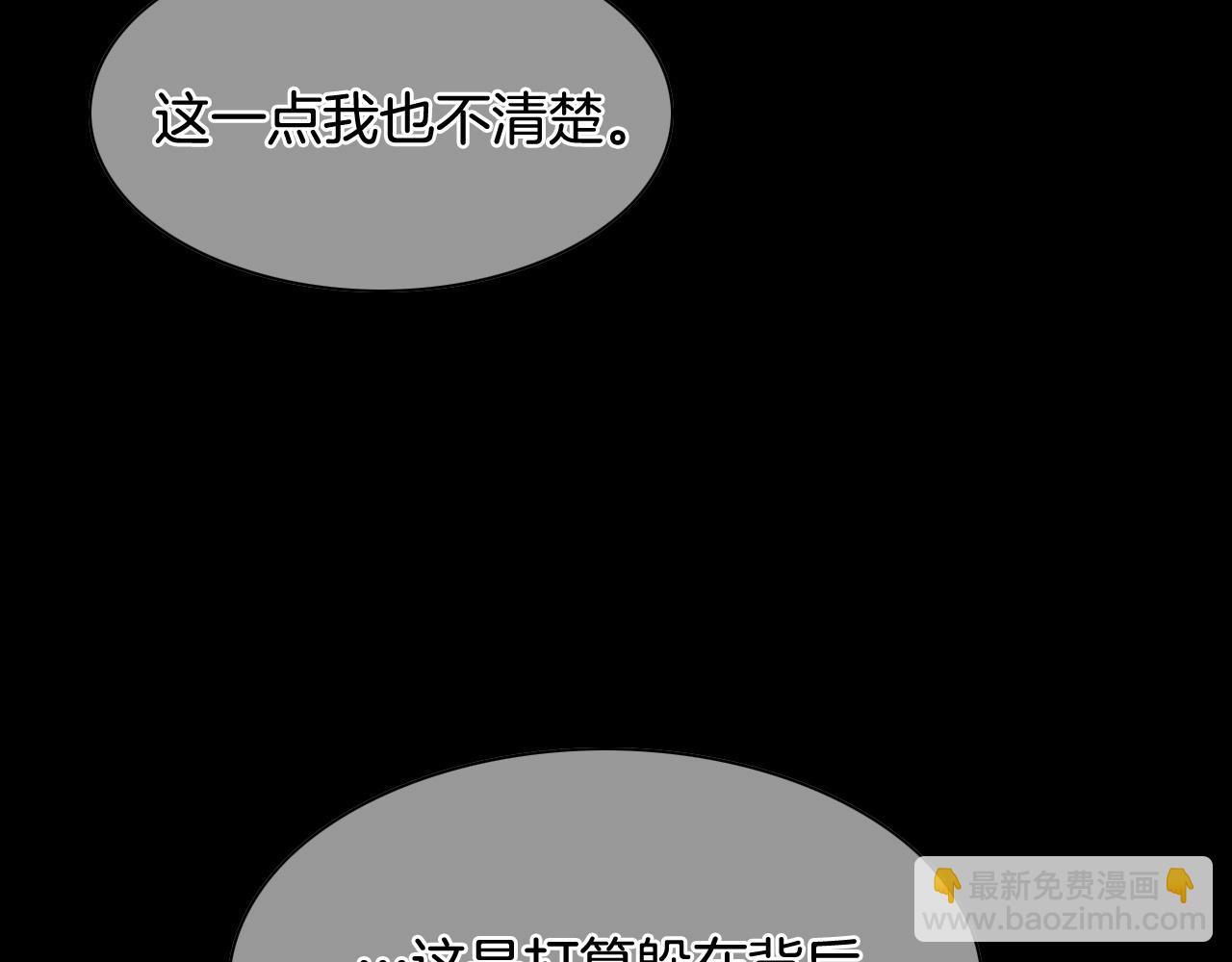 第260话 李太元！122