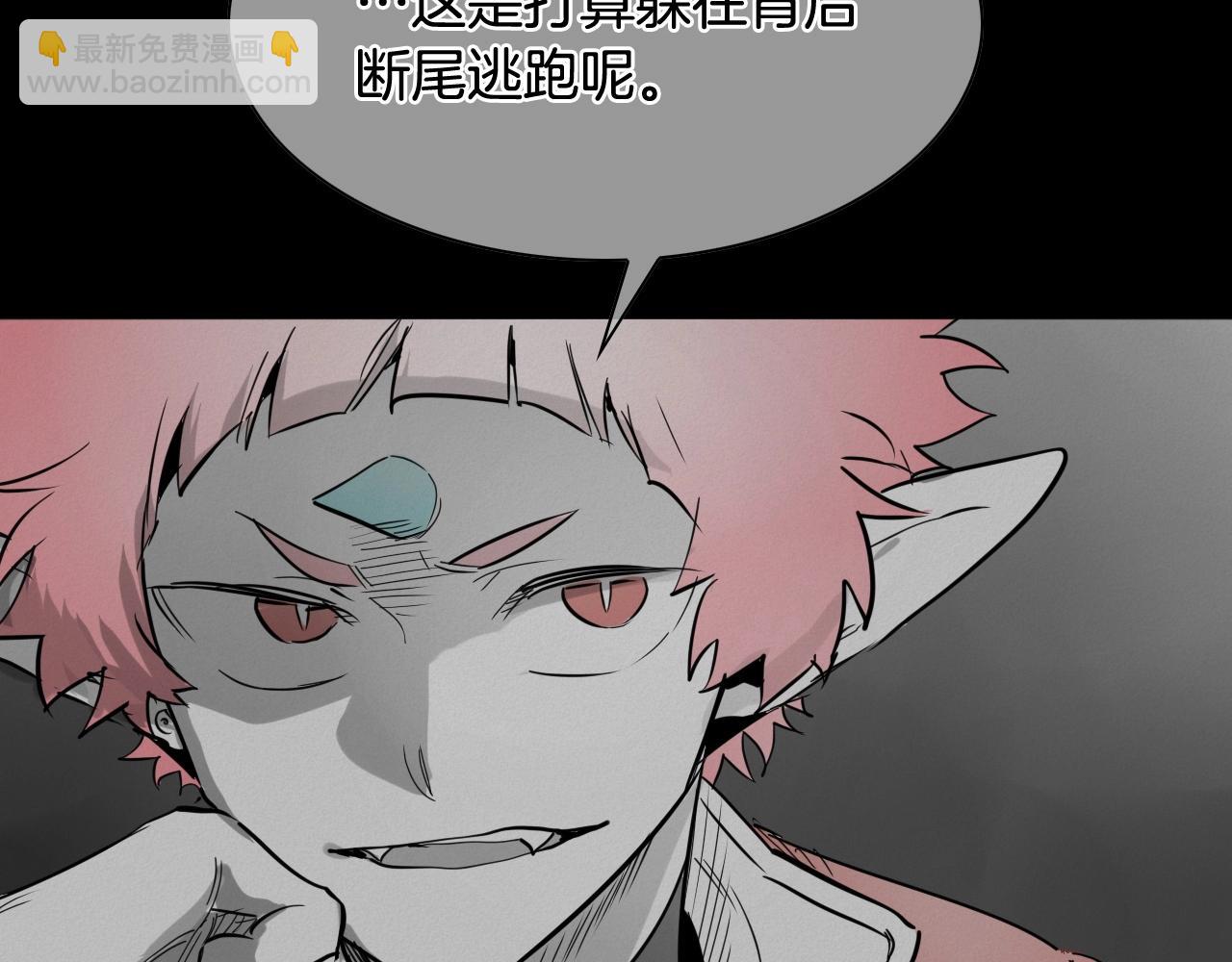 第260话 李太元！123