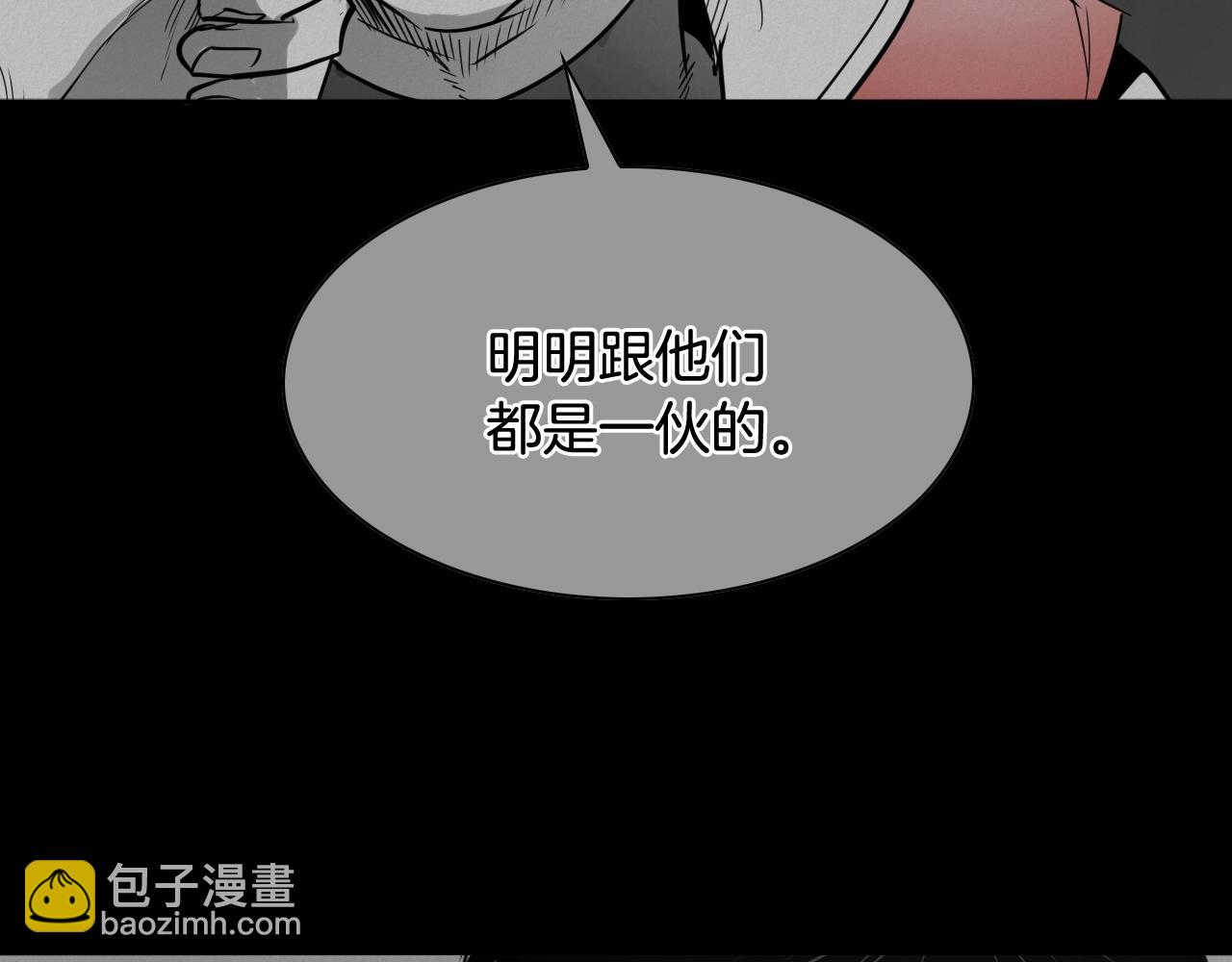 第260话 李太元！124