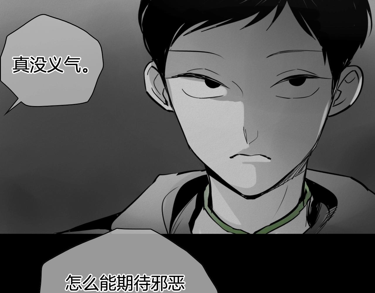第260话 李太元！125
