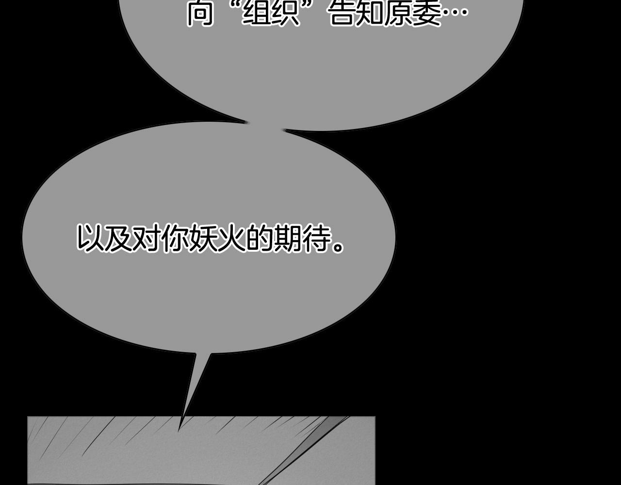 第260话 李太元！130