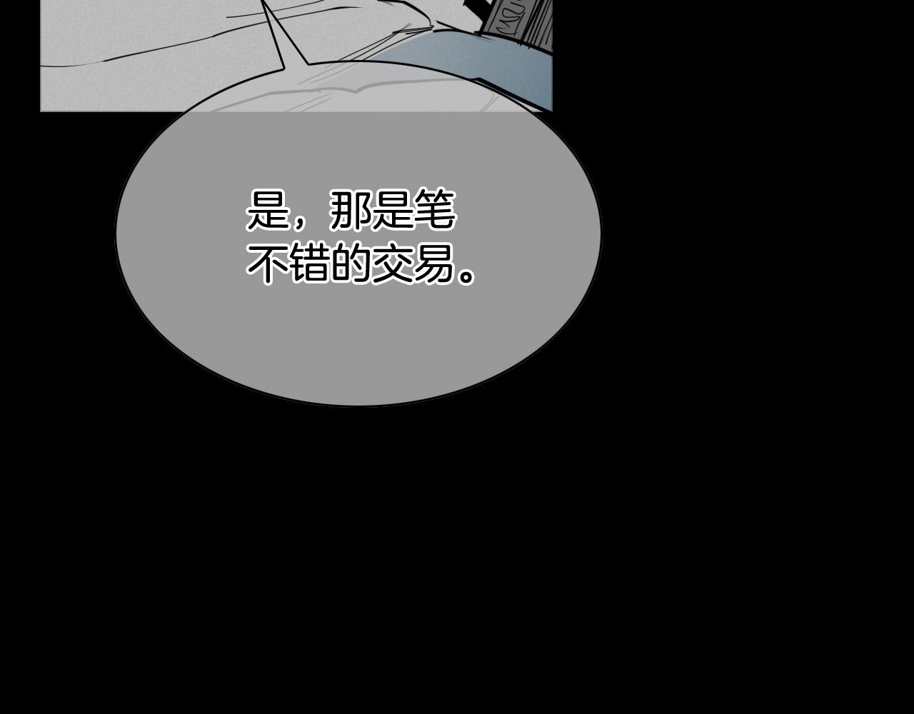 第260话 李太元！132