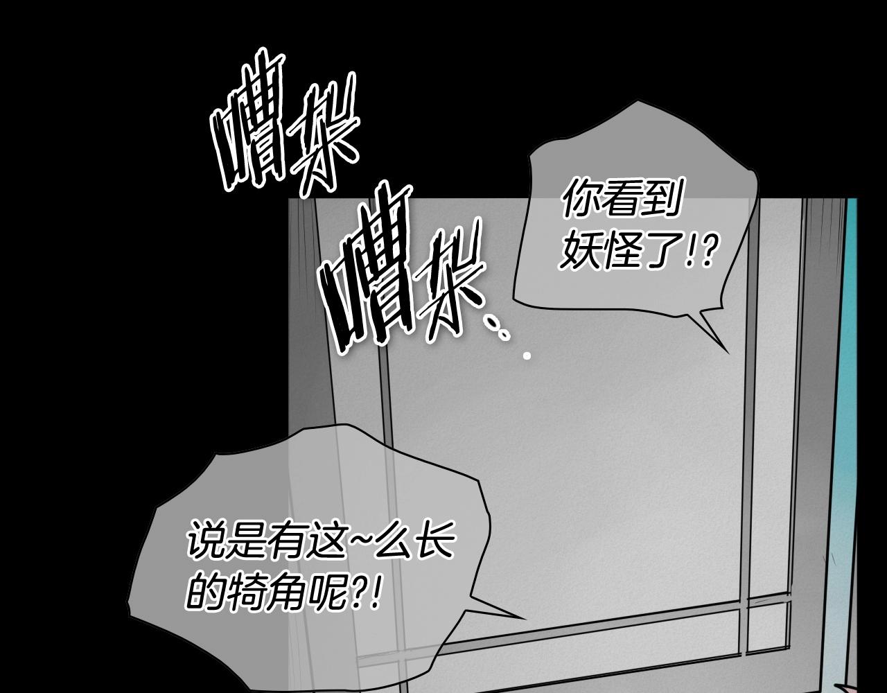 第260话 李太元！133