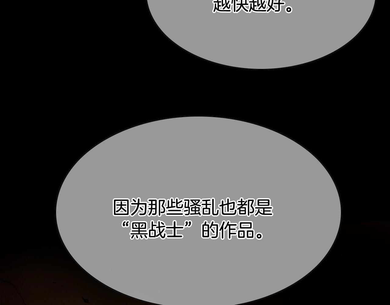 第260话 李太元！137