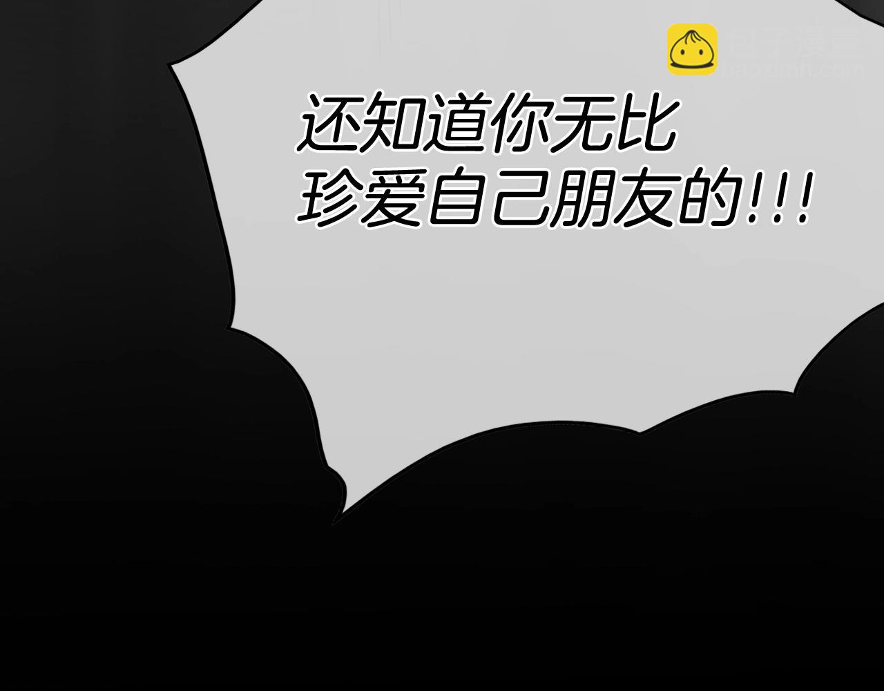 第260话 李太元！144