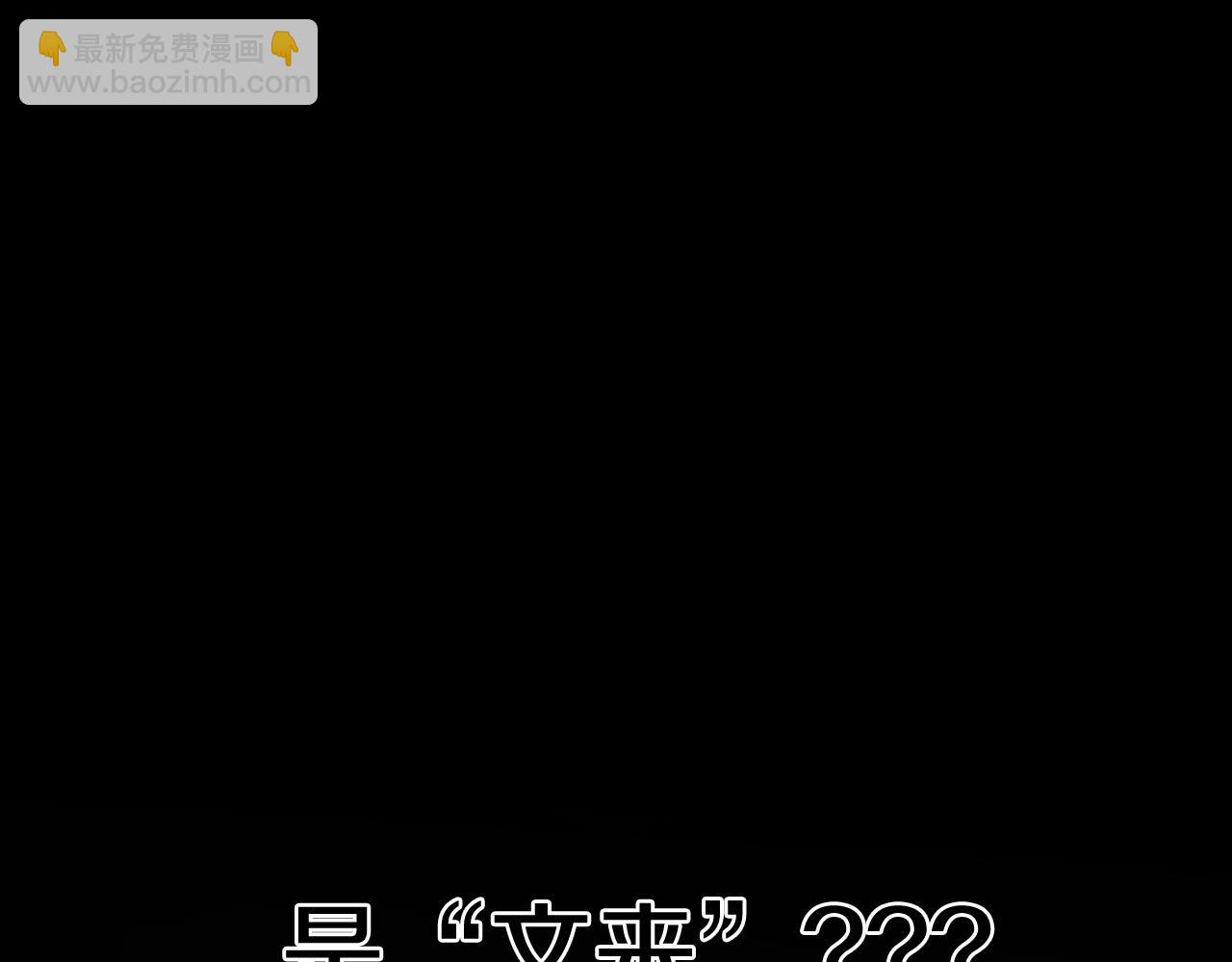 第260话 李太元！145
