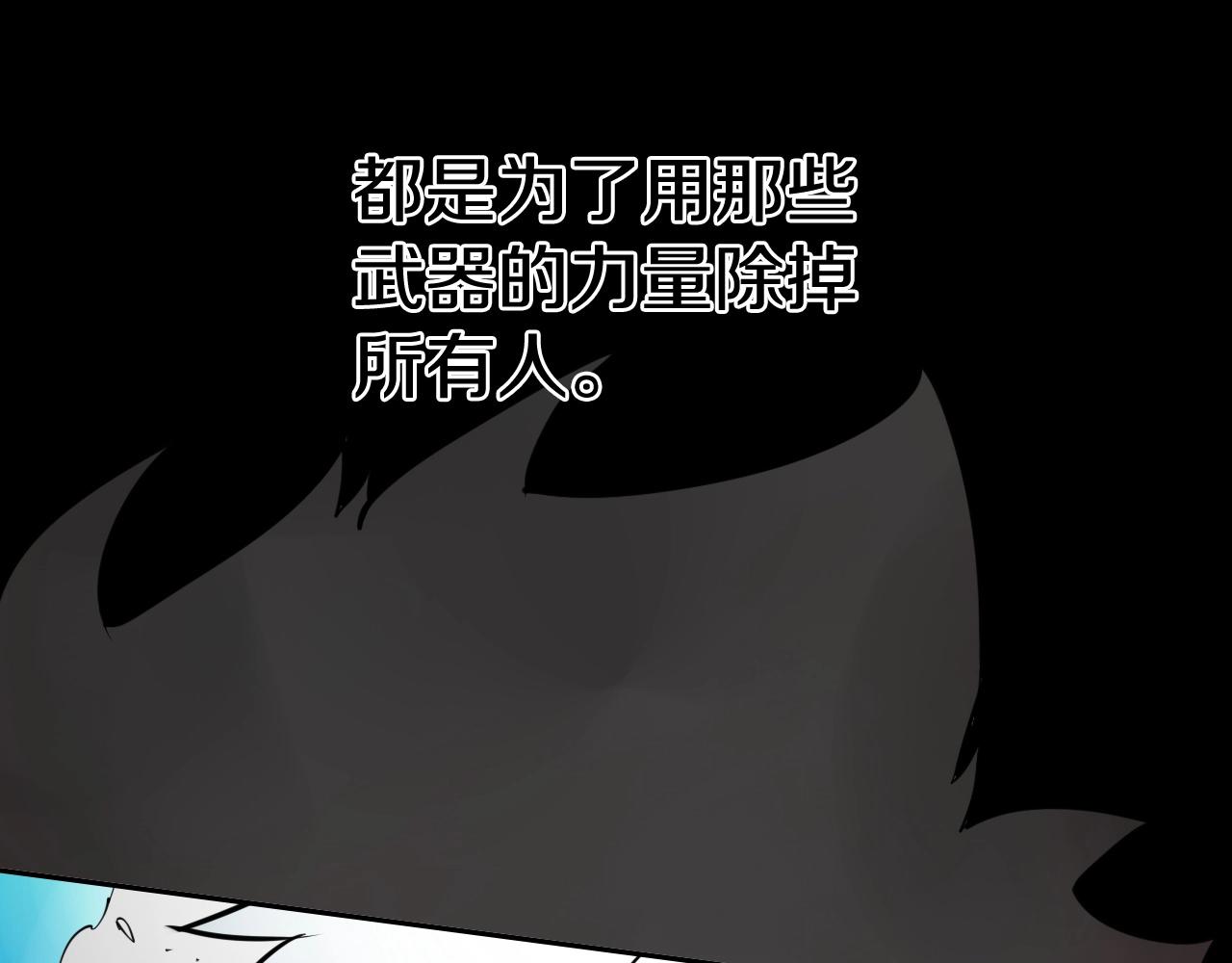 第260话 李太元！174