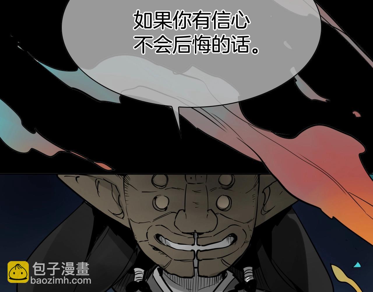 第260话 李太元！182