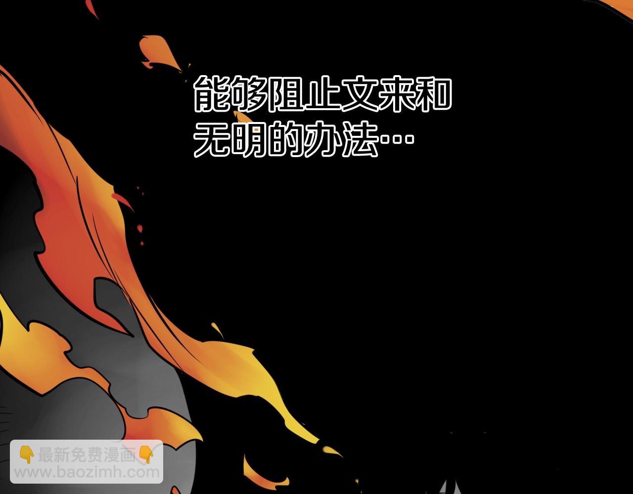 第260话 李太元！184