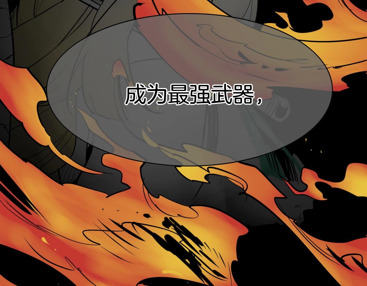 第260话 李太元！187