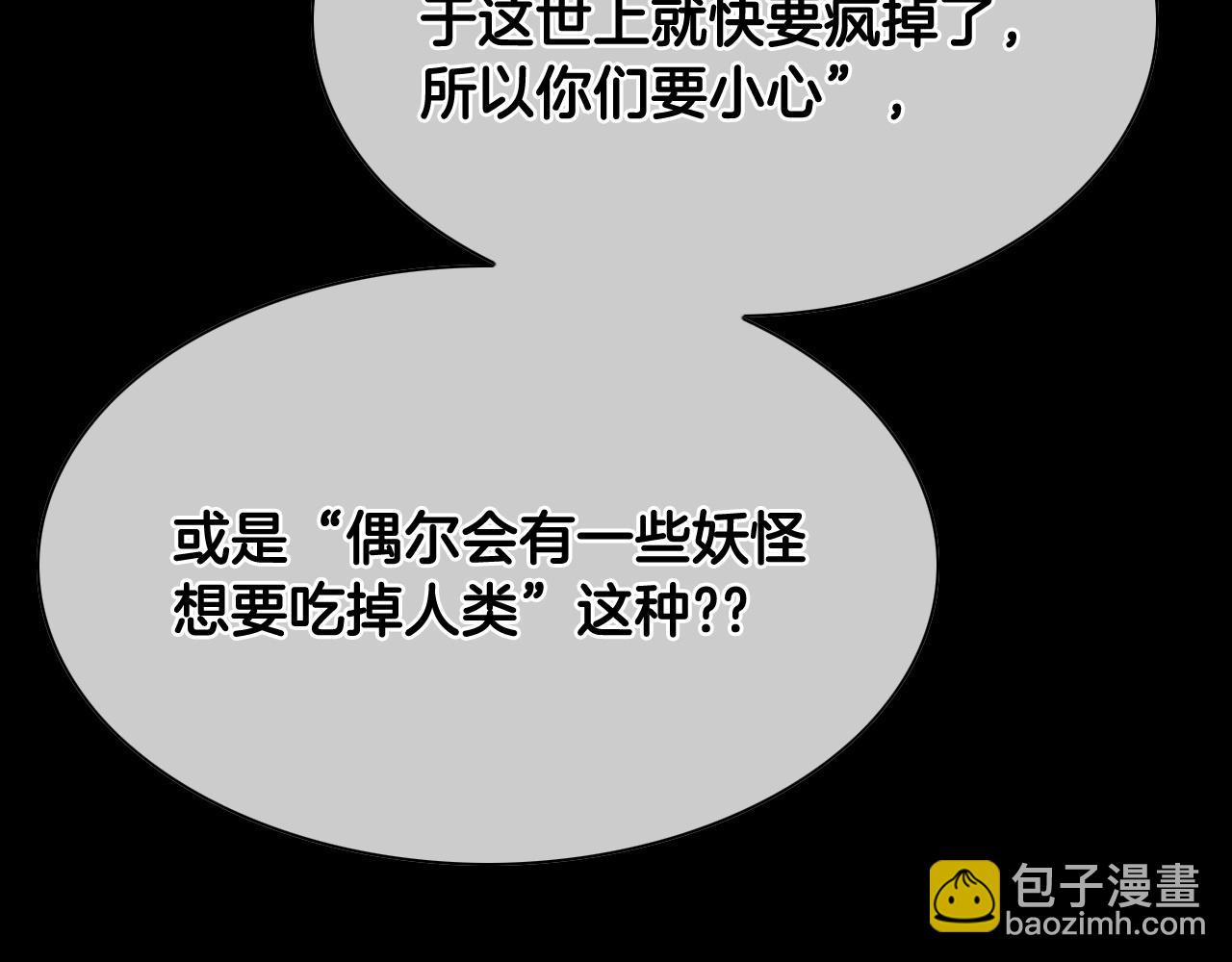 第260话 李太元！19