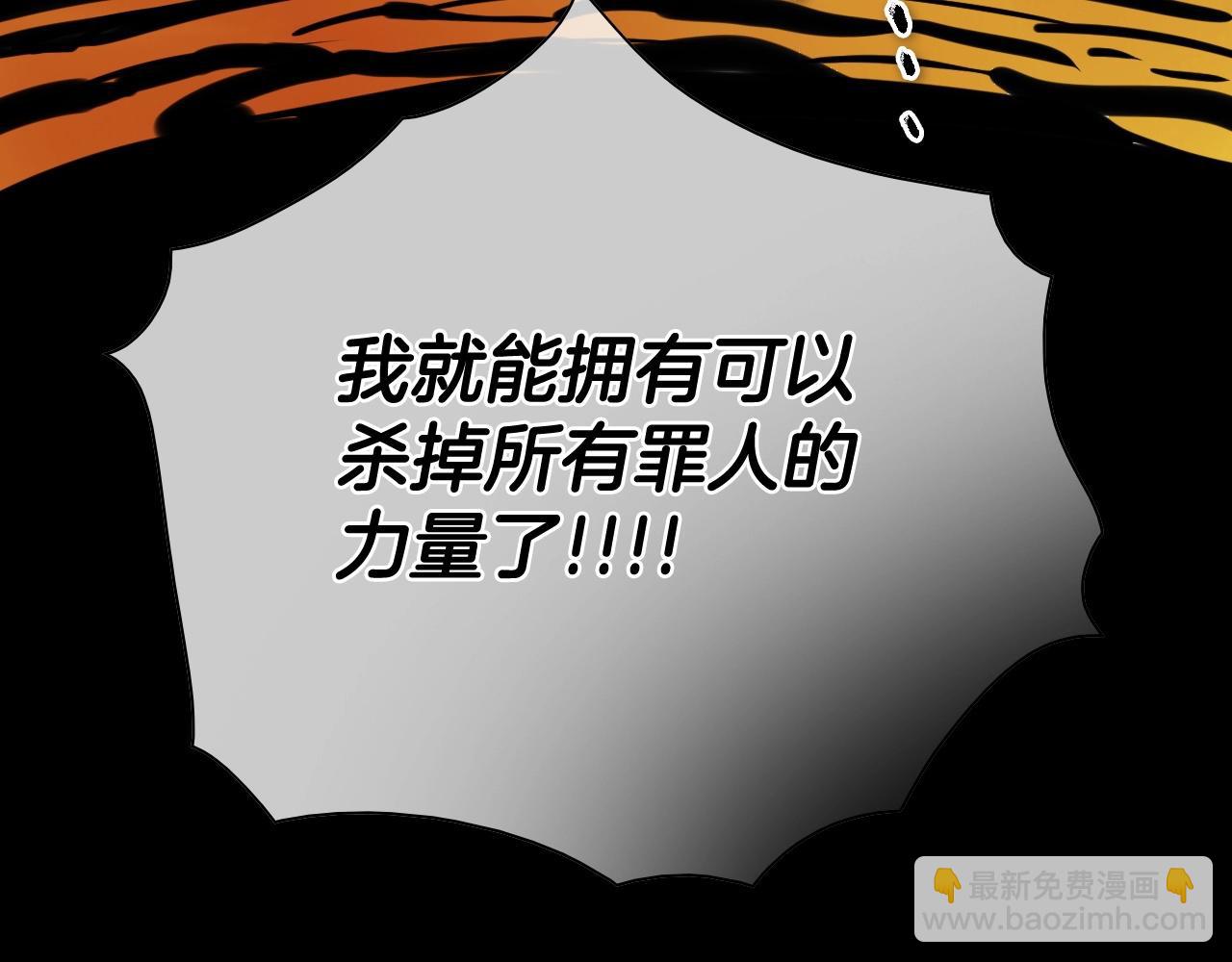 第260话 李太元！192