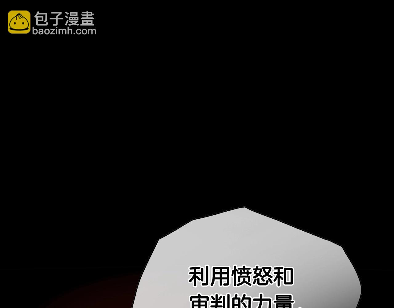 第260话 李太元！193