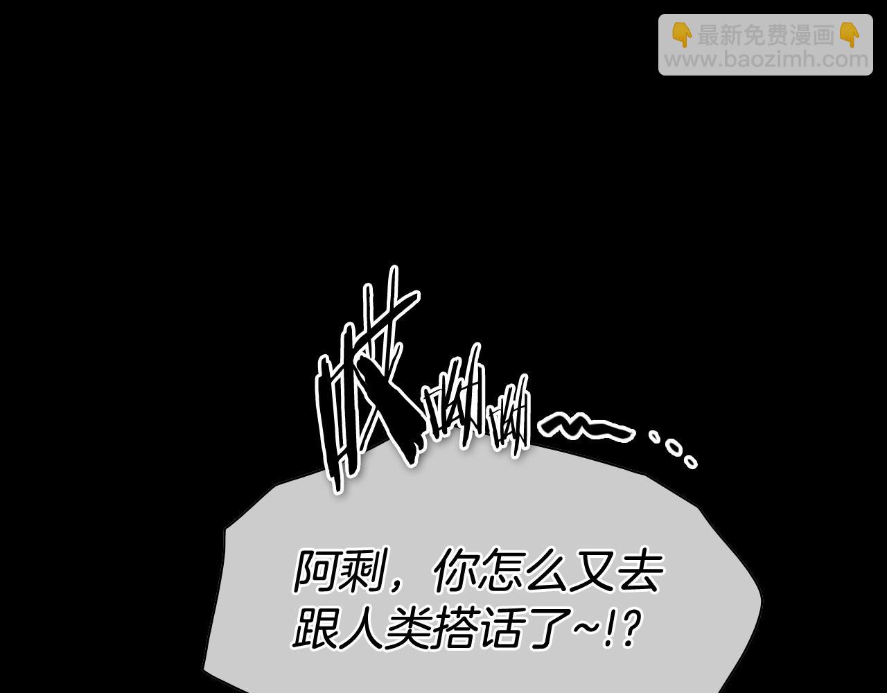 第260话 李太元！2