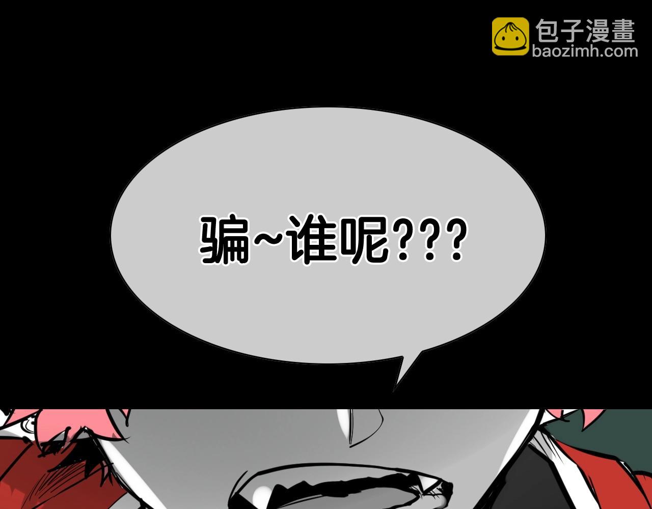 第260话 李太元！20
