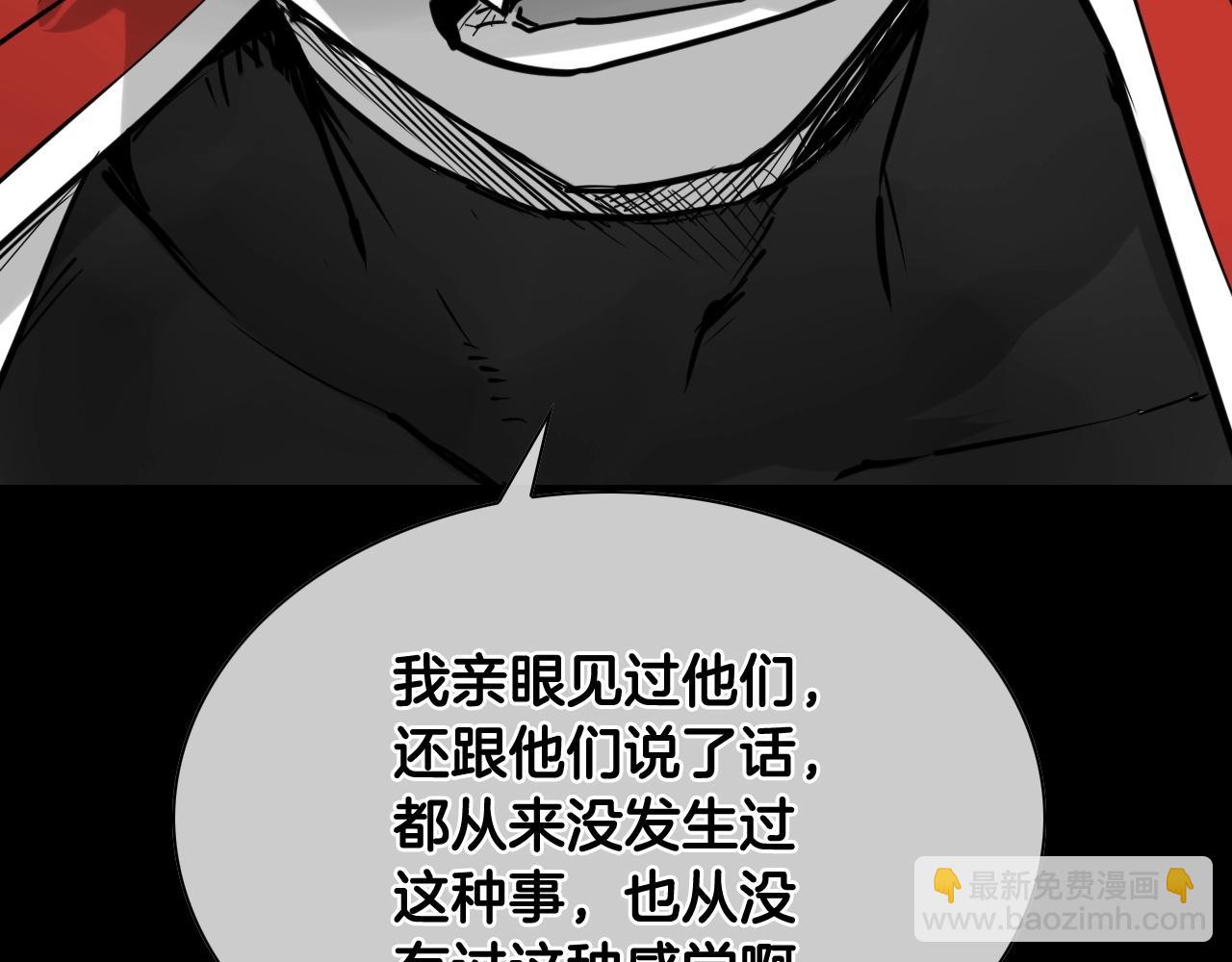 第260话 李太元！21