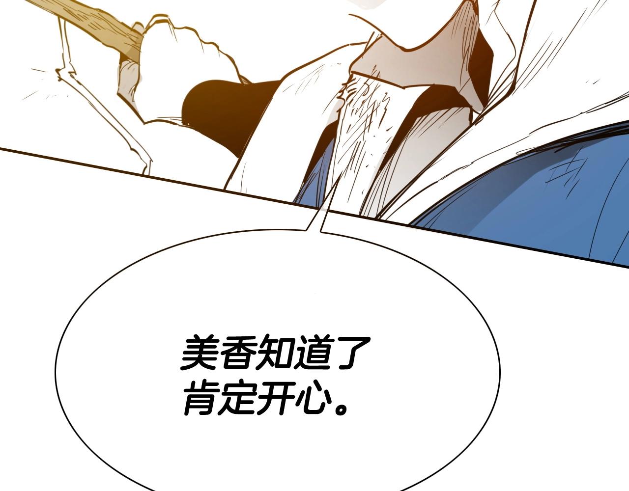 第260话 李太元！217
