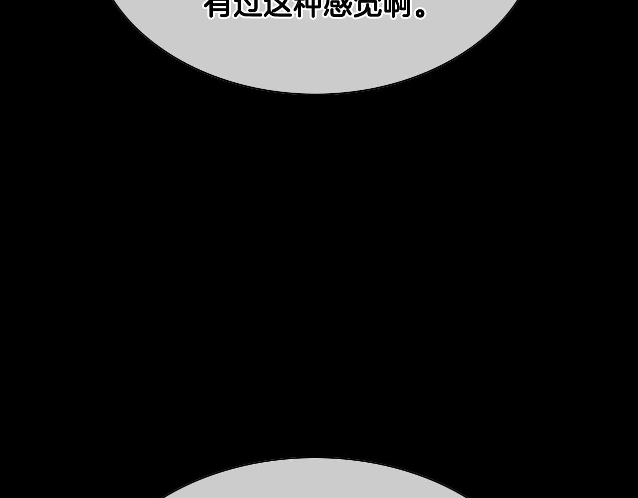 第260话 李太元！22