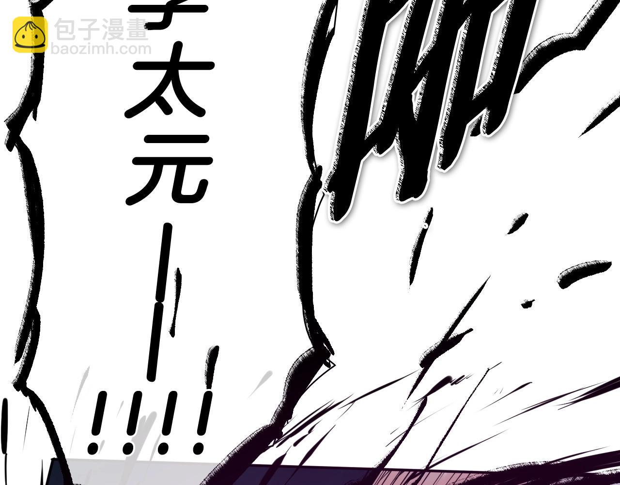 第260话 李太元！220