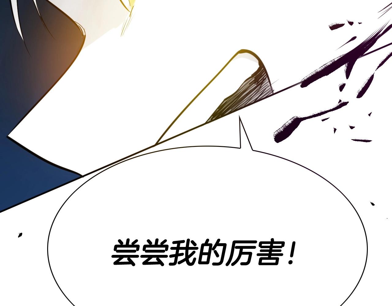 第260话 李太元！224