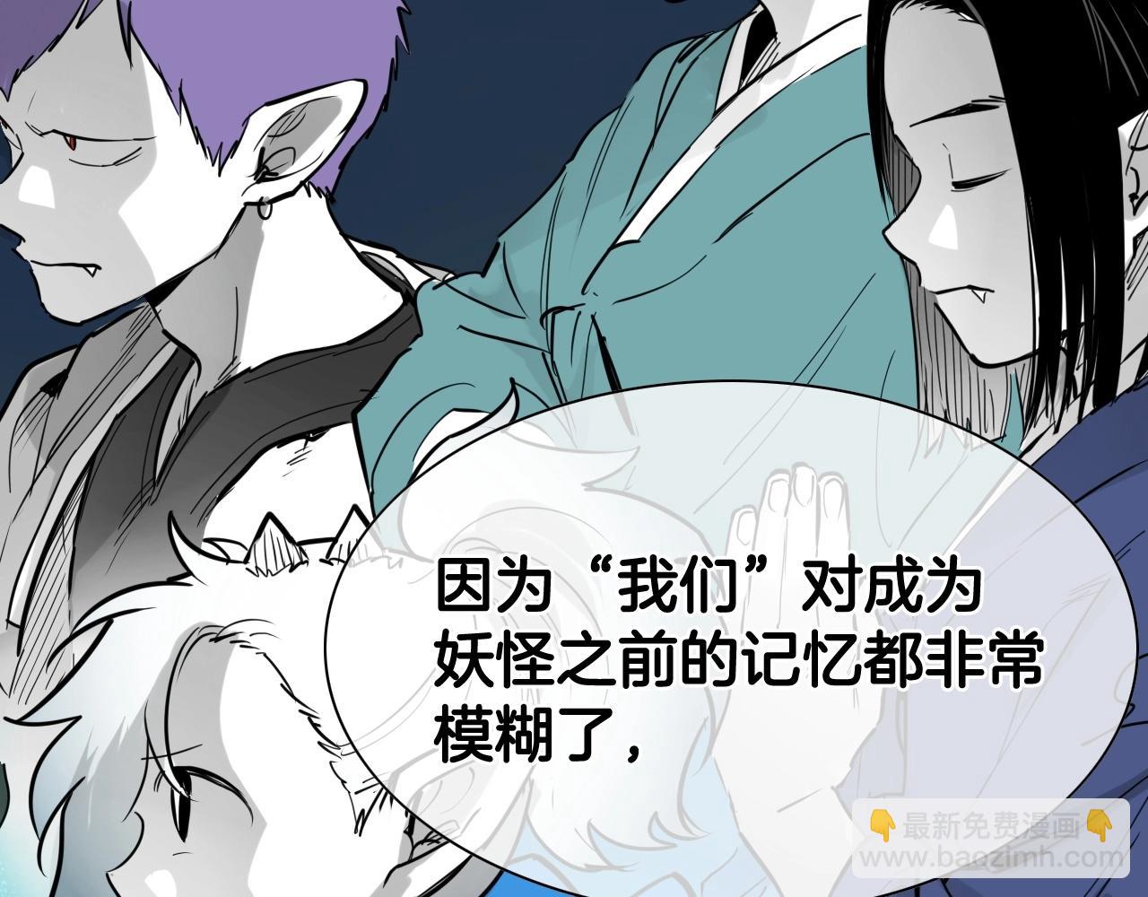 第260话 李太元！24