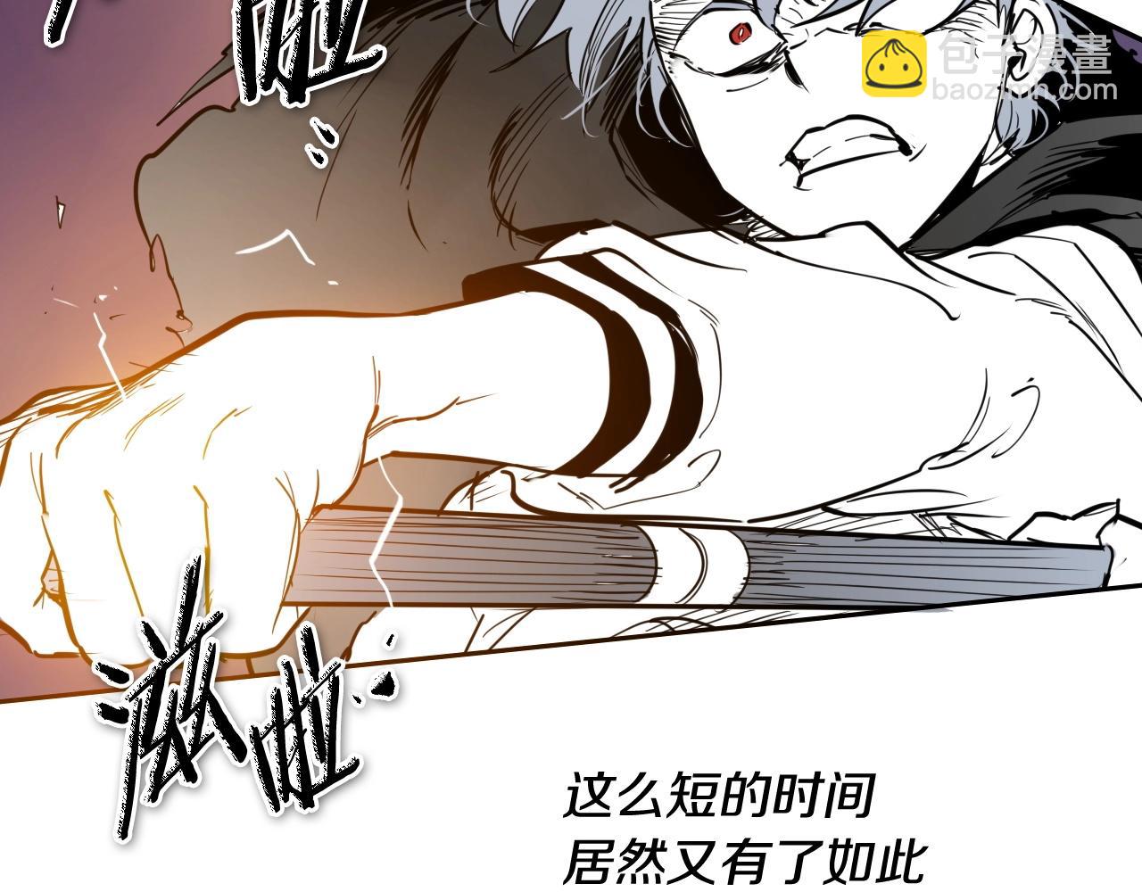 第260话 李太元！245