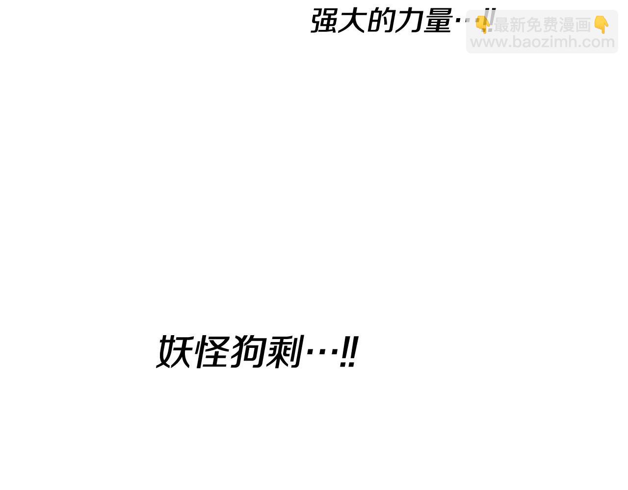 第260话 李太元！246