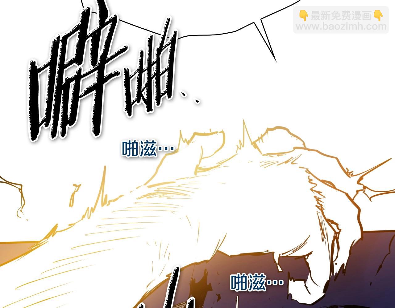 第260话 李太元！256