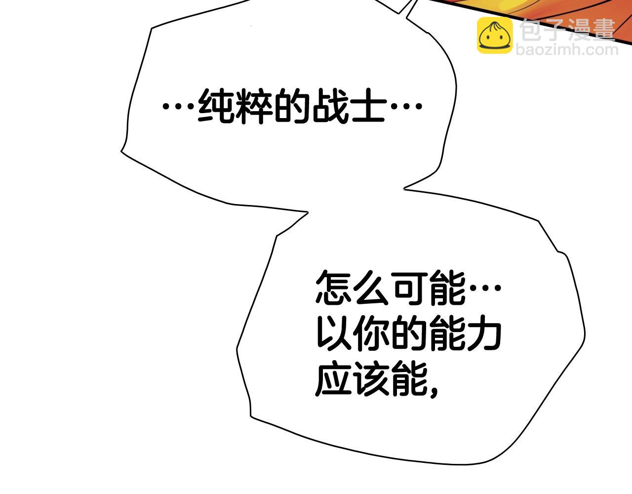 第260话 李太元！258