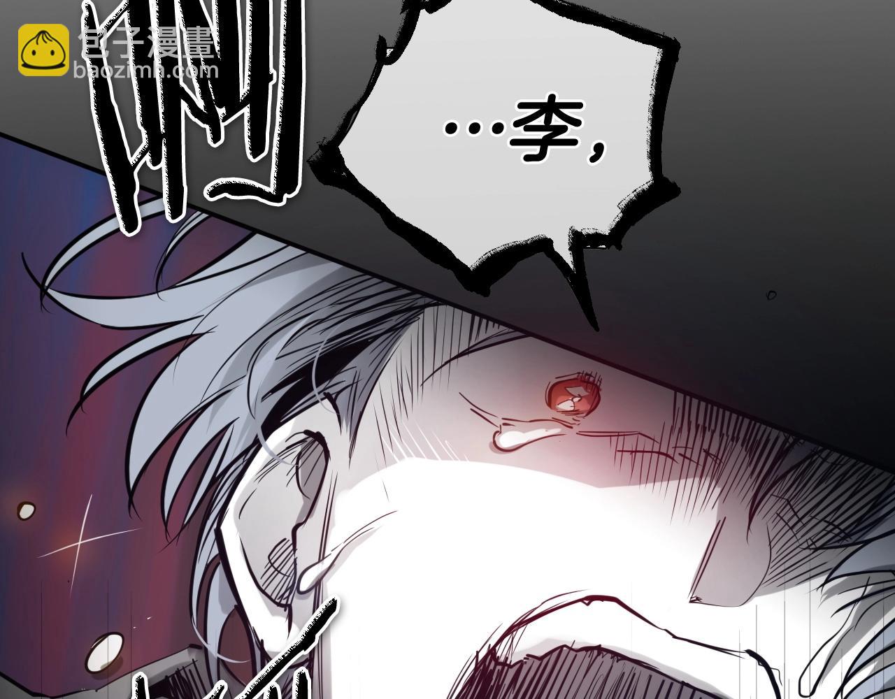 第260话 李太元！261