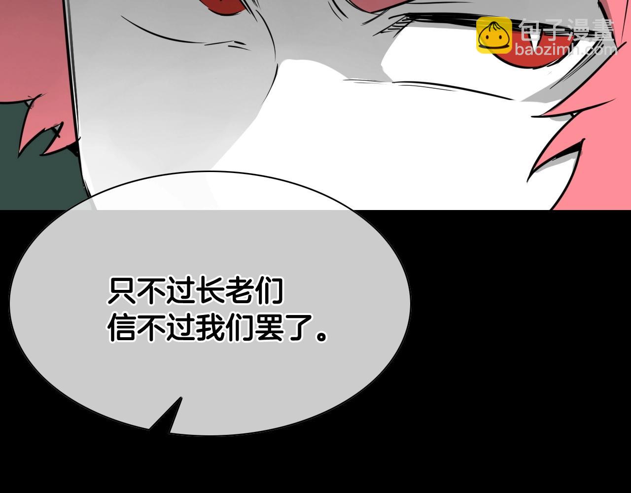 第260话 李太元！28