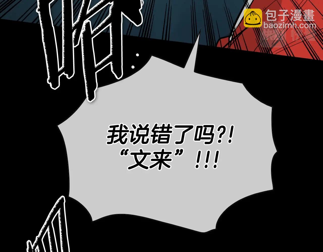 第260话 李太元！32