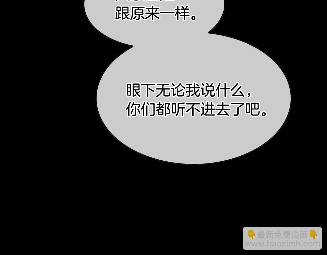 第260话 李太元！38