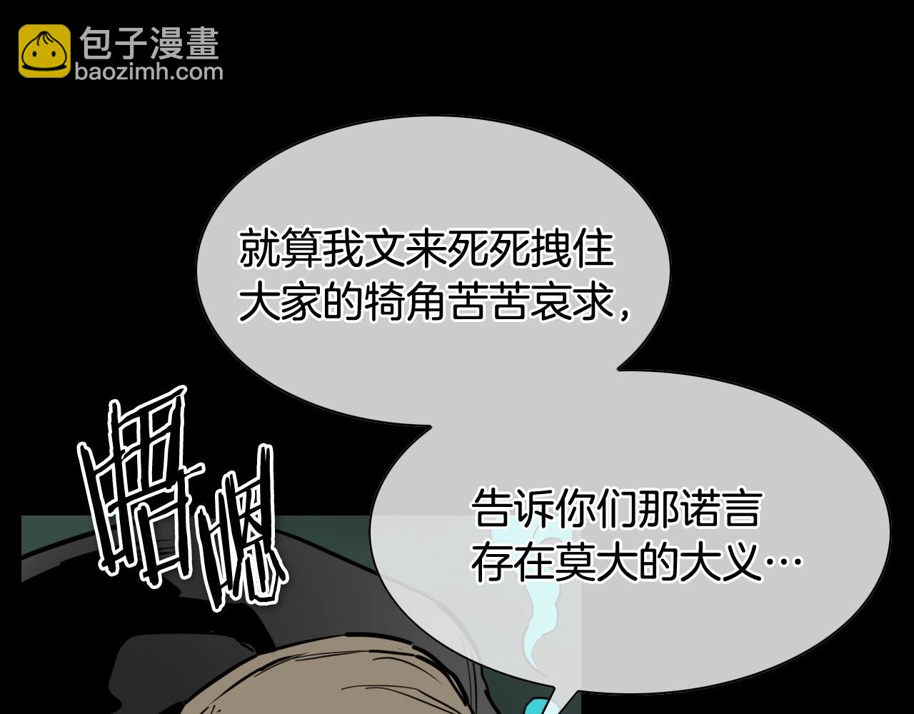 第260话 李太元！39